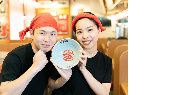 町田商店酒田店_04[130]の求人情報ページへ