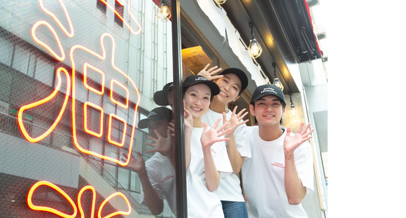 元祖油堂仙台広瀬通店_01[352]の求人情報ページへ