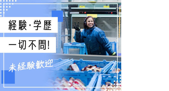 名阪急配株式会社 小牧冷凍センター(DPS)①-3【003】/krpsの求人メインイメージ