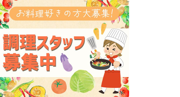 株式会社ニフス/勤務地:ケアハウス新座ライフの求人情報ページへ
