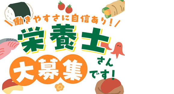 株式会社ニフス／勤務地：ここしあの求人情報ページへ
