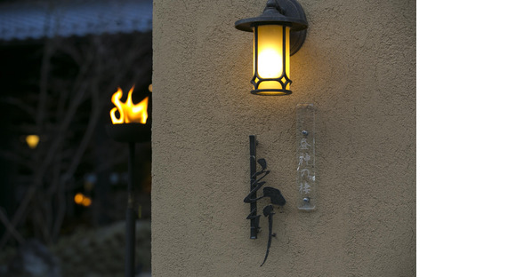 昼神の棲 玄竹の求人情報ページへ