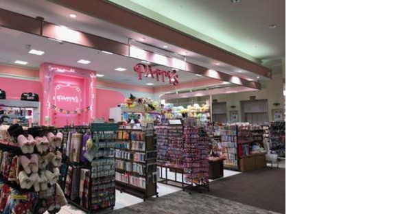 パティズ 札幌元町店の求人情報ページへ