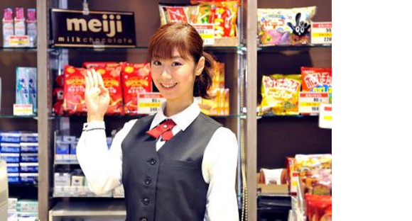 新!ガーデン桶川/GH-007の求人情報ページへ