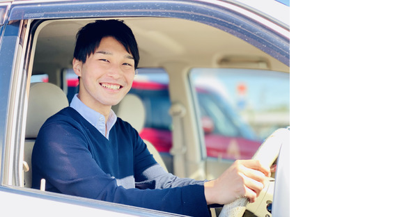 ガリバー新潟板金工場(回送)/5RP0041Fの求人情報ページへ