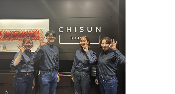 チサン バジェット金沢駅前《遅番》フロントスタッフ(アルバイト・パート)【114】の求人情報ページへ