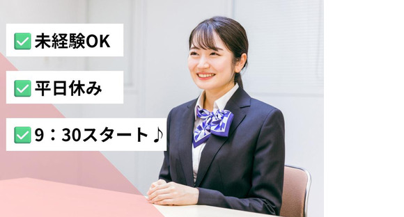 (No.1619)福岡市早良区・自動車販売店(株式会社アセットヒューマン)の求人情報ページへ