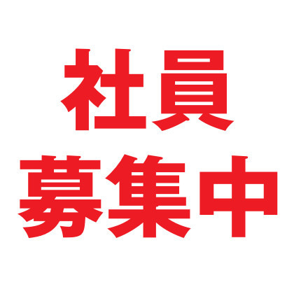 ①ホールスタッフ[社] ②幹部候補の仕事の流れイメージ