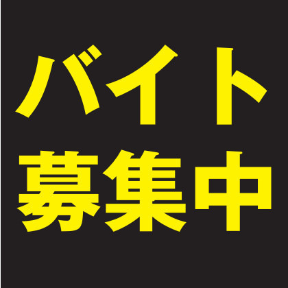③ホールスタッフ・エスコートの仕事の流れイメージ