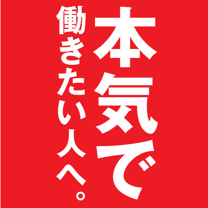 ④ドライバーの仕事の流れイメージ