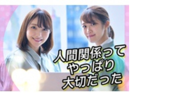 株式会社モリコーの求人メインイメージ