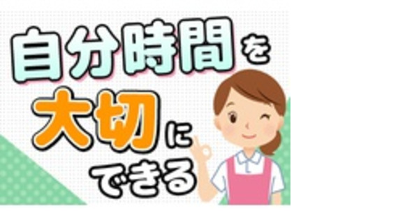 社会福祉法人和光福祉会の求人メインイメージ