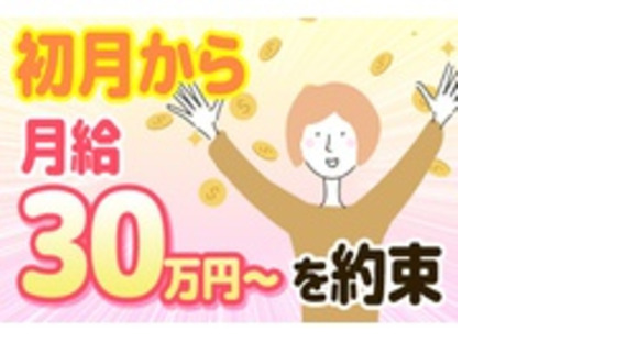 株式会社アクタガワの求人情報ページへ
