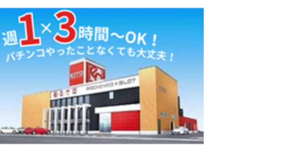 株式会社永都の求人情報ページへ