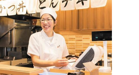 とんかつとん一松戸駅前店(短時間勤務OK)[111419]の求人情報ページへ