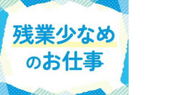 パーソルファクトリーパートナーズ株式会社【PHO】06/A13-007228の求人情報ページへ