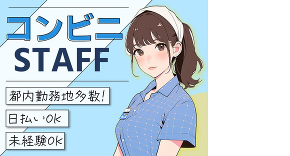 株式会社セレブリックスの求人情報ページへ