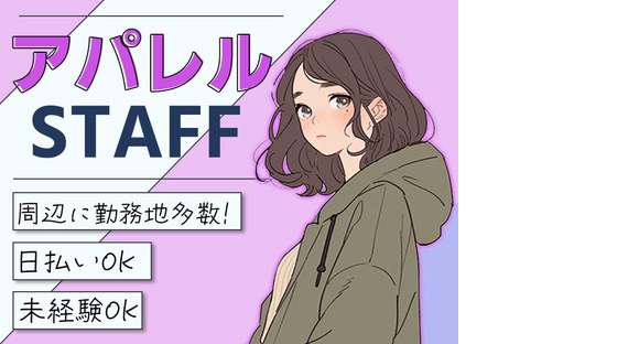 株式会社セレブリックスの求人情報ページへ