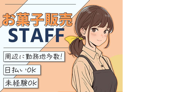 株式会社セレブリックスの求人情報ページへ