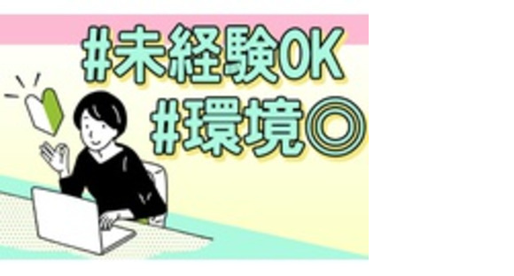 株式会社オートセレクション福知山の求人メインイメージ