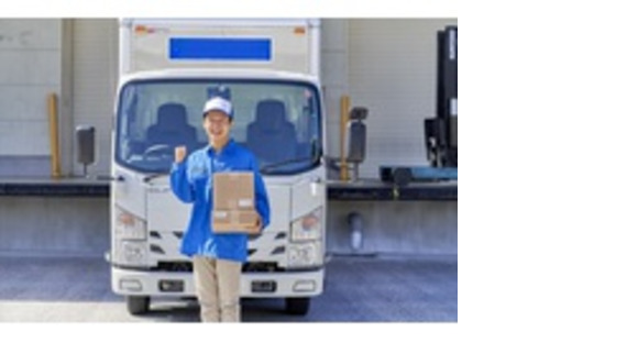 株式会社エクスプレス・エージェントの求人メインイメージ