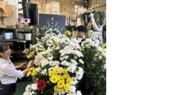 株式会社美咲(フラワーショップスタッフ)の求人情報ページへ