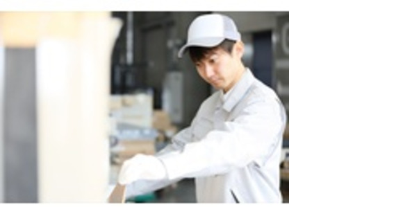 株式会社エクスプレス・エージェントの求人メインイメージ