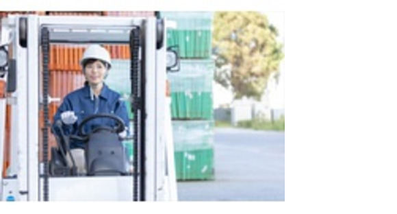 株式会社エクスプレス・エージェントの求人メインイメージ