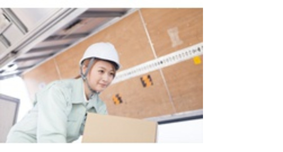 株式会社エクスプレス・エージェントの求人メインイメージ