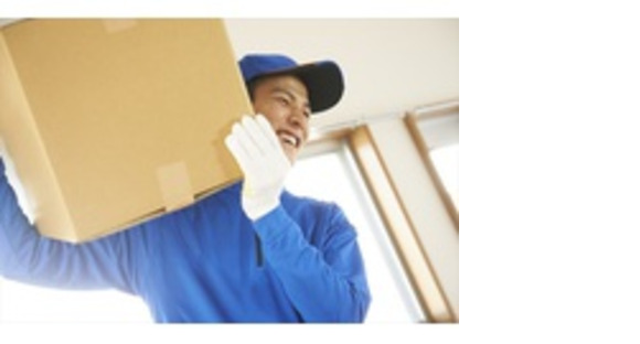 株式会社エクスプレス・エージェントの求人メインイメージ