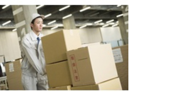 株式会社エクスプレス・エージェントの求人メインイメージ