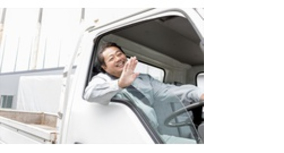 株式会社エクスプレス・エージェントの求人メインイメージ