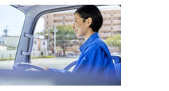 株式会社エクスプレス・エージェントの求人メインイメージ