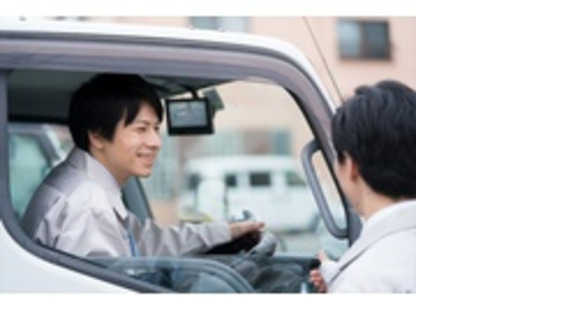 株式会社エクスプレス・エージェントの求人メインイメージ