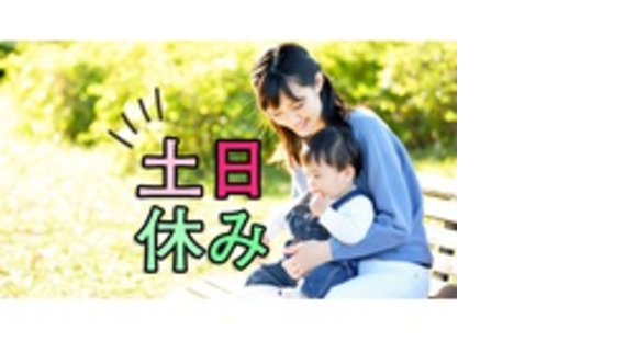 株式会社アスカの求人情報ページへ