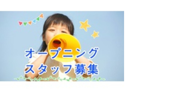 株式会社アスカの求人情報ページへ