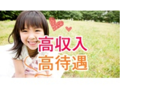 株式会社アスカの求人情報ページへ