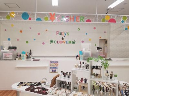 パティズ&クローバー 会津若松店の求人情報ページへ