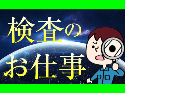 ディーピーティー株式会社/a22atz_02bの求人情報ページへ