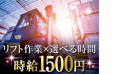 株式会社トーコー南大阪支店(001)/MOKT10080U50の求人情報ページへ