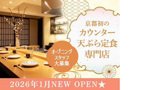 株式会社2peaceの求人情報ページへ