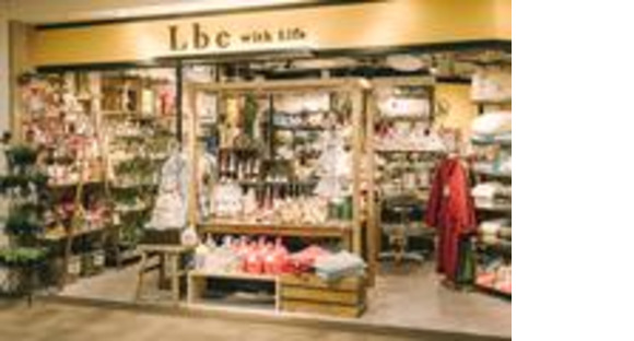 Lbc with Life 京王高幡ショッピングセンターの求人情報ページへ