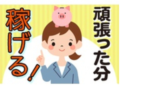 株式会社エスケアメイトの求人メインイメージ