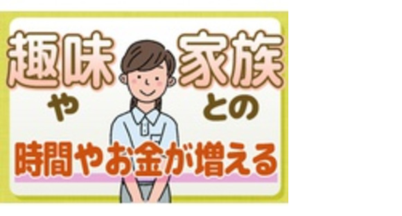 遠鉄タクシー株式会社の求人メインイメージ