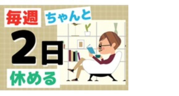 ツバメロジス株式会社の求人メインイメージ