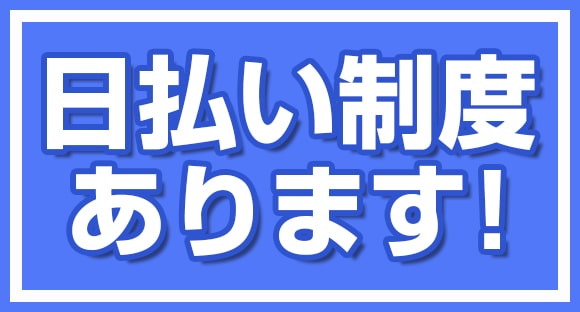 ELEVENの求人情報ページへ