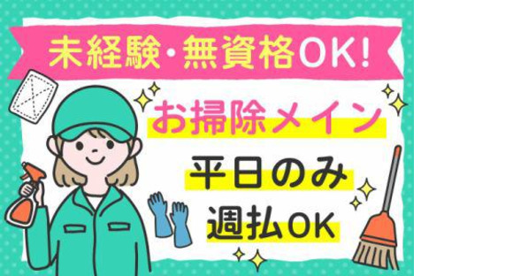 株式会社アルファホープス  大津2の求人情報ページへ