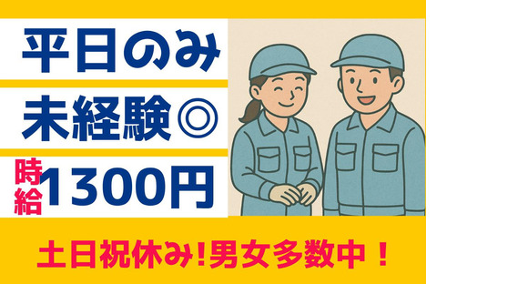 株式会社アルファホープス  門真2aの求人情報ページへ