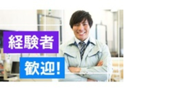 株式会社ヒューマンサポートの求人情報ページへ