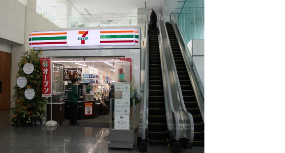 セブン-イレブン小田急サザンタワー店の求人情報ページへ